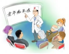 老年癡呆怎么辦？史上最全的老年癡呆科普文章